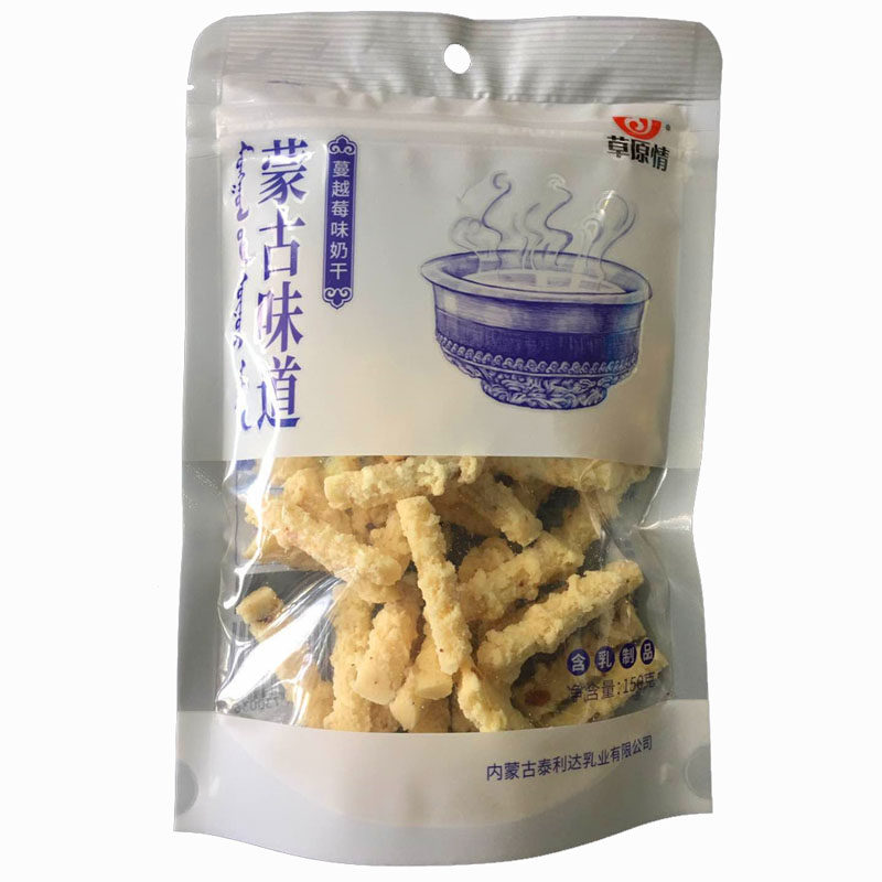 3 bags of Inner Mongolia specialty Prairie Love 150g casual cheese snack (Cranberry Milk Bar)