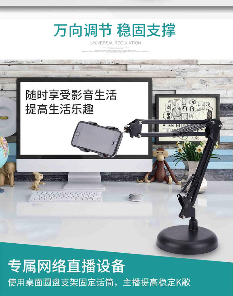 Mobile phone lazy bracket Desktop bedside lazy bracket Folding desktop mobile phone bracket Disc cantilever bracket