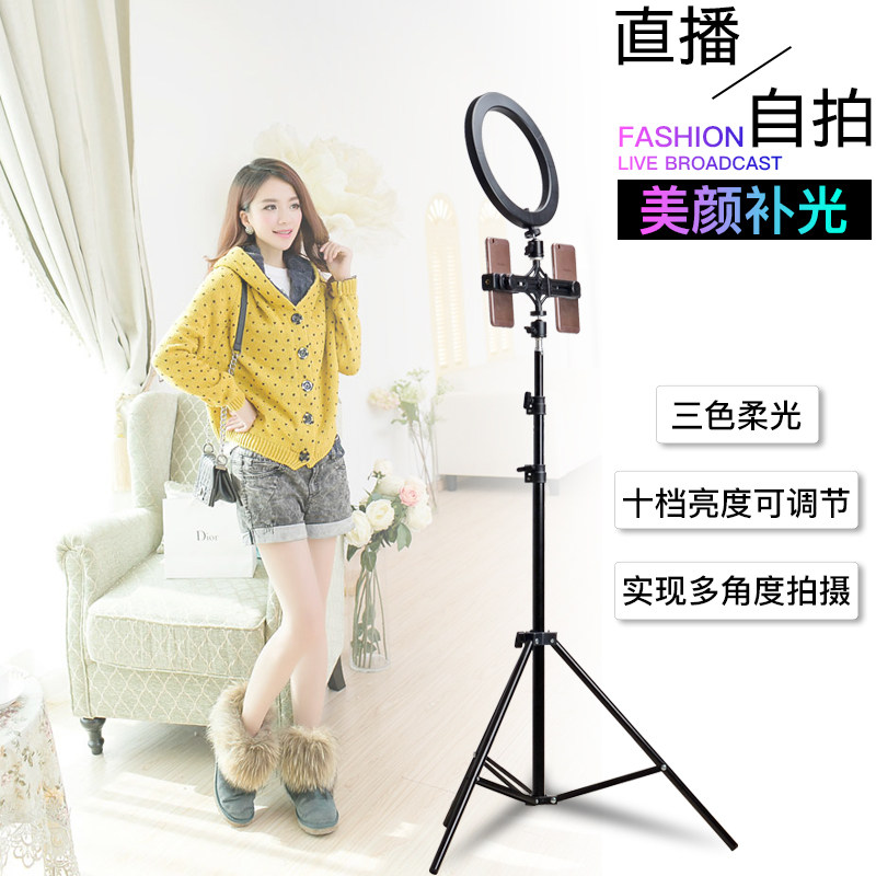Mobile phone live broadcast artifact fill light anchor fill light artifact beauty soft light photography shooting landing ring camera light