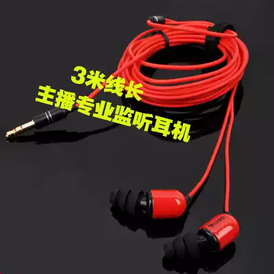 K song bass professional monitoring headphones earbuds yy anchor computer sound card in-ear headphones 3 meters long