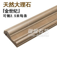 Рис золотого века 80*толстый 25 мм