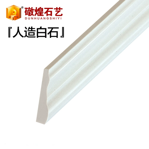 Искусственная белая каменная линия телевизионная фоновая настенная украшение границ дверной нить плитки