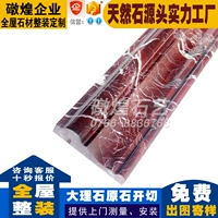 Фиолетовый красный 80*толщина 25 мм