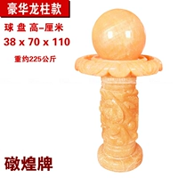 Super Ball 38 High 110 Basin 70 Dragon Pillar