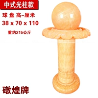 Super Ball 38 High 110 Basin 70 Light Collun