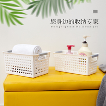Beauty salon cart special white storage basket Bathroom bathroom bath basket debris finishing plastic basket storage box