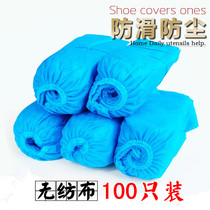 100 disposable shoe cover domestic indoor thickened non-woven shoe cover dust-proof and breathable foot sleeve