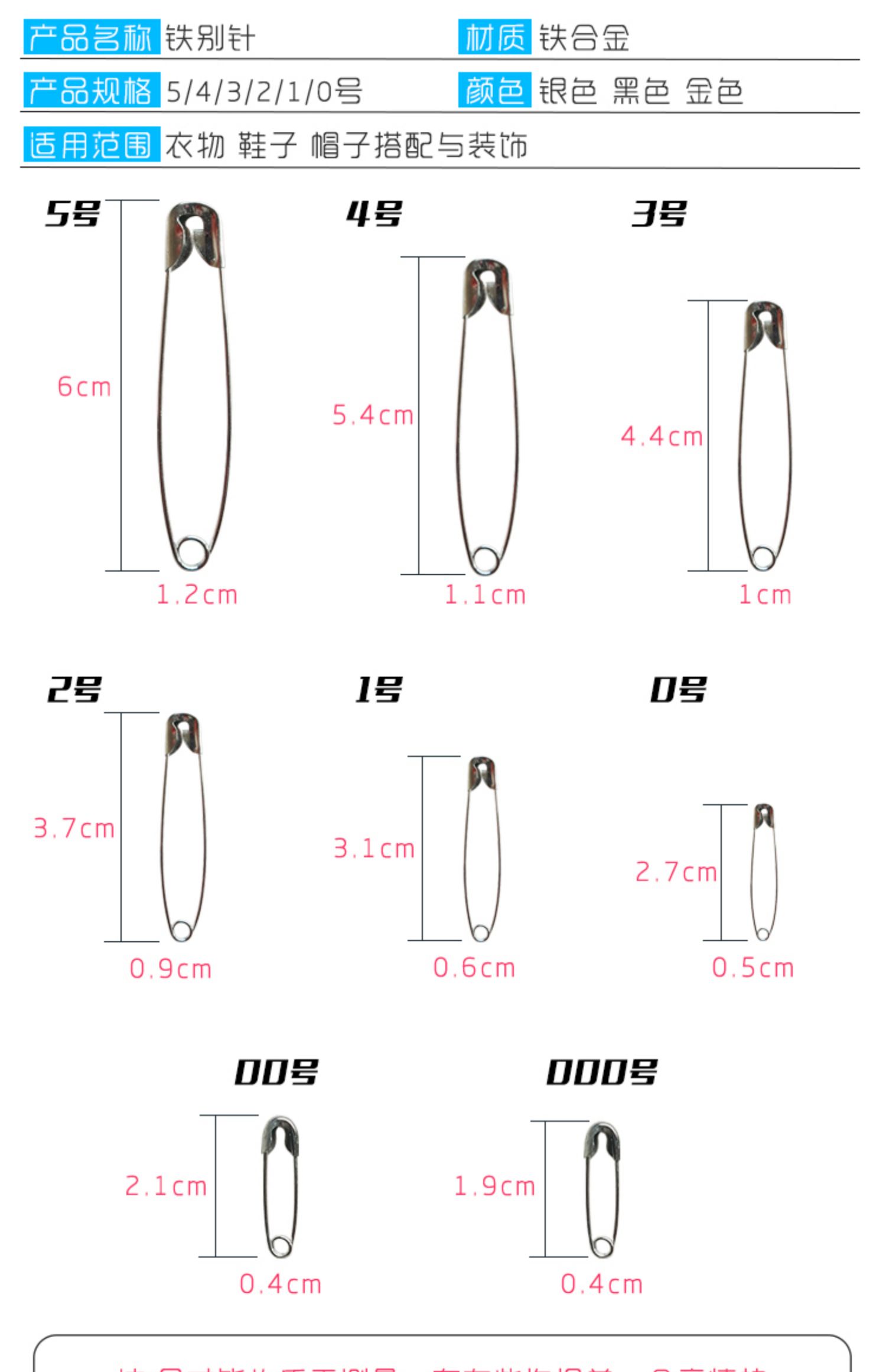 Full 9,9 vận chuyển pin trâm phổ pin an toàn pin giấy clip clip kích thước pin pin - Trâm cài trâm cài áo