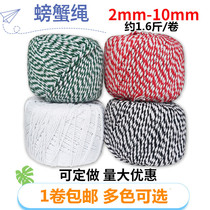 Drunk crab line Green crab rope Tied crab rope Tied crab line Hairy crab packing rope Tied crab rope Cotton rope