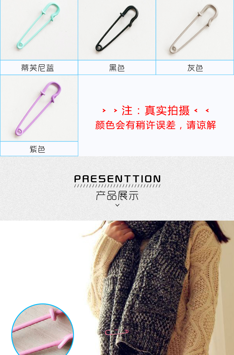 9,9 包邮 màu quá khổ pin áo choàng len khóa đơn giản lớn pin an toàn pin trâm lớn pin phụ kiện cài áo vest nữ