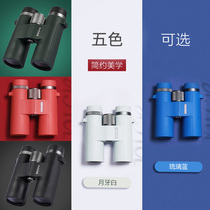 New Boguan Lu binoculars HD high-power low-light night vision trend fashion watching comfortable Performance Travel