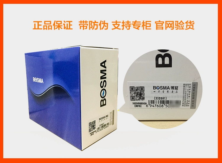 Ống nhòm chính hãng Boguanshan Eagle 8X25 cầm tay HD Du lịch ngoài trời Night Vision Concert Shimmer Night Vision - Kính viễn vọng / Kính / Kính ngoài trời ống nhòm giá rẻ