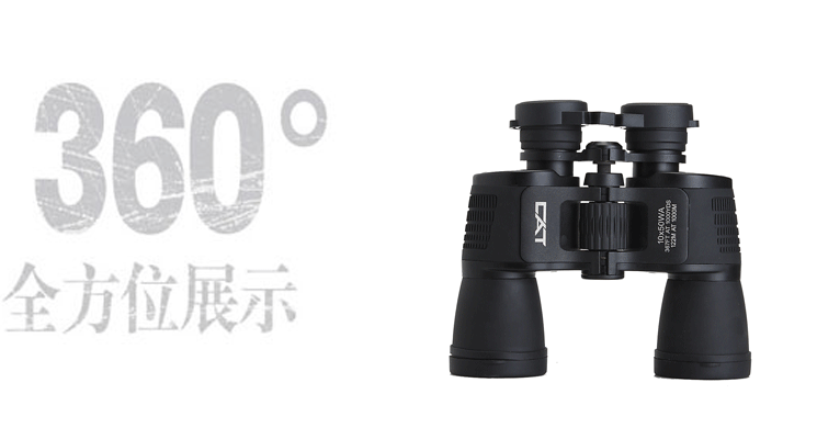 Mèo Ba Tư thêu con hổ Ba Tư 7x50 ống nhòm hổ phách phủ HD nhìn xa tầm thấp ánh sáng ban đêm nhìn sao HD - Kính viễn vọng / Kính / Kính ngoài trời ống nhòm xuyên tường