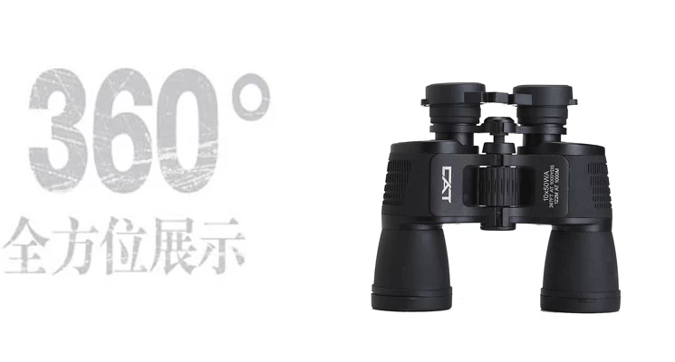 Mèo Ba Tư thêu con hổ Ba Tư 7x50 ống nhòm hổ phách phủ HD nhìn xa tầm thấp ánh sáng ban đêm nhìn sao HD - Kính viễn vọng / Kính / Kính ngoài trời ống nhòm xa