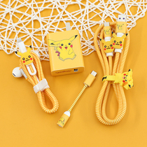 Apply the red rice k30 s to the revered version wrapping rope k40pro data line protective sleeve 33W charger stickers