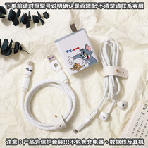 Suitable for Xiaomi 11 data line protective sheath Xiaomi Civi headphone protection line sticker anti-break MDY-12-EQ