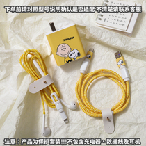 Suitable for Xiaomi Civi data line protective sheath Xiaomi 11 headphone winder charging wire containing box sticker