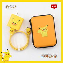 Suitable for 1 11 data line protective sleeve 1 plus Ace2 charger silicone shell VCBAjach winding wire