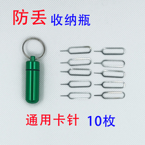 Suitable for Apple mobile phone card pin Huawei Xiaomi vivo iqo oppo realme metal pick-up