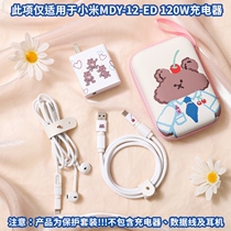 Suitable for Xiaomi 10 to revered version of the data line protective sleeve Black shark 4pro charger sticker phone protection