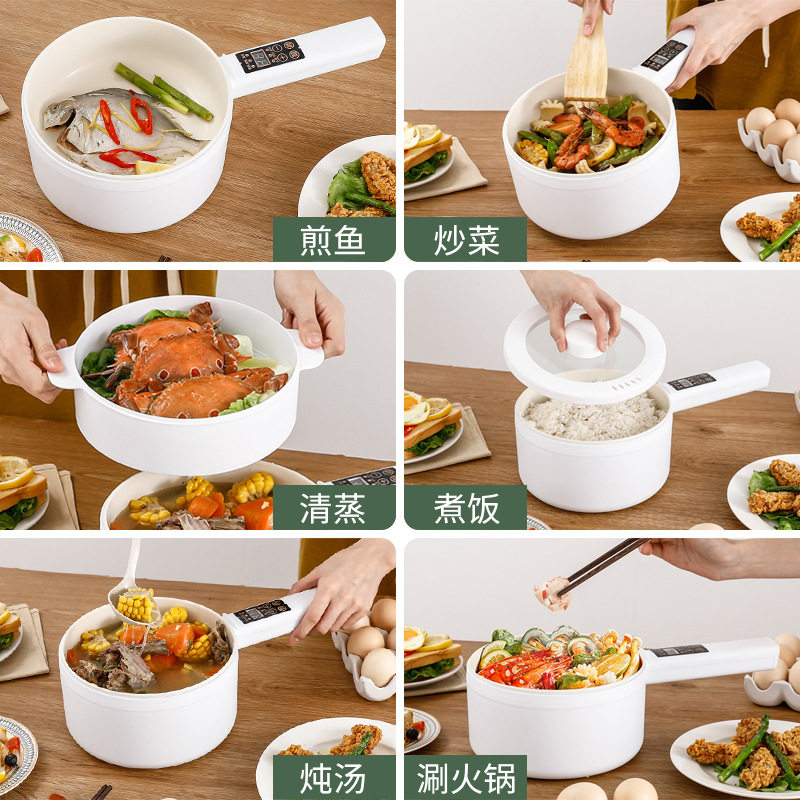 智能电煮锅单长柄电煮锅家用一体多功能小型电炒锅宿舍学生泡面锅