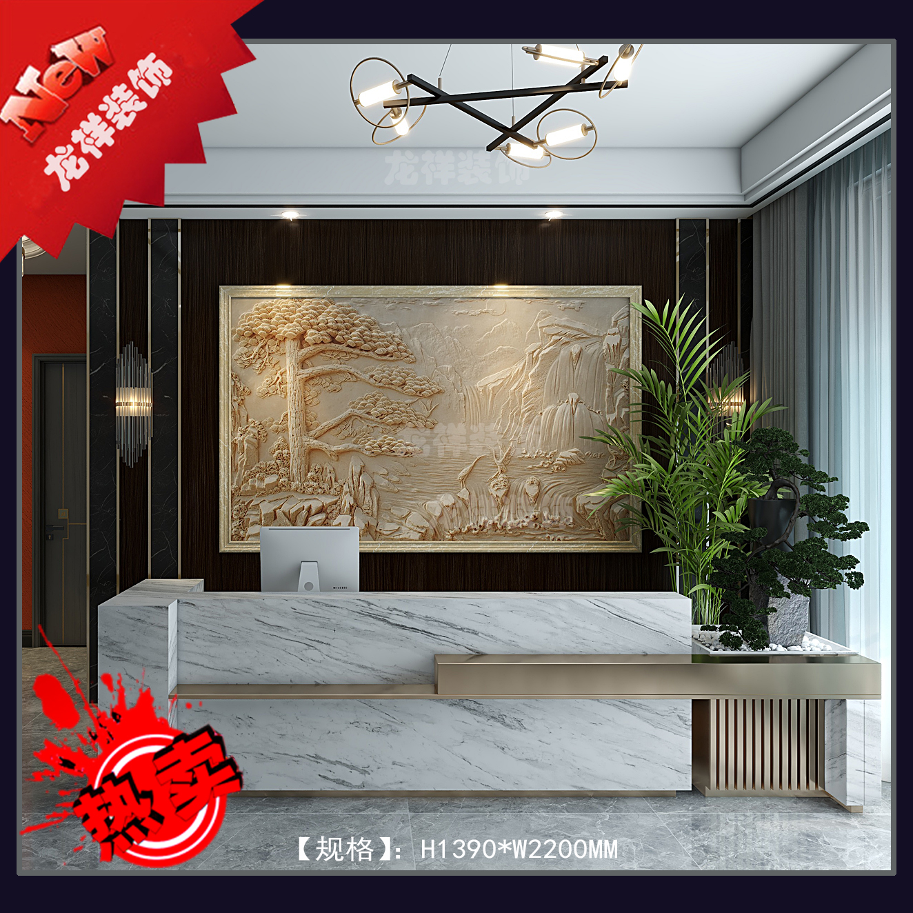 Artificial Sandstone Reliefs Welcome Guest Pine Foyer Sculpture TV Background Wall Villa Courtyard Decoration Painting Landscape Fountain Painting