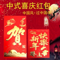 Big good luck New Years red envelope wedding full moon return to the general profit is sealed hard paper ten thousand yuan gift Red Bag