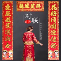 The woman is married to the marriage of the female marriage the girl is out of the cabinet.