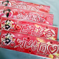 Wedding supplies wedding wedding wedding car decoration car stickers