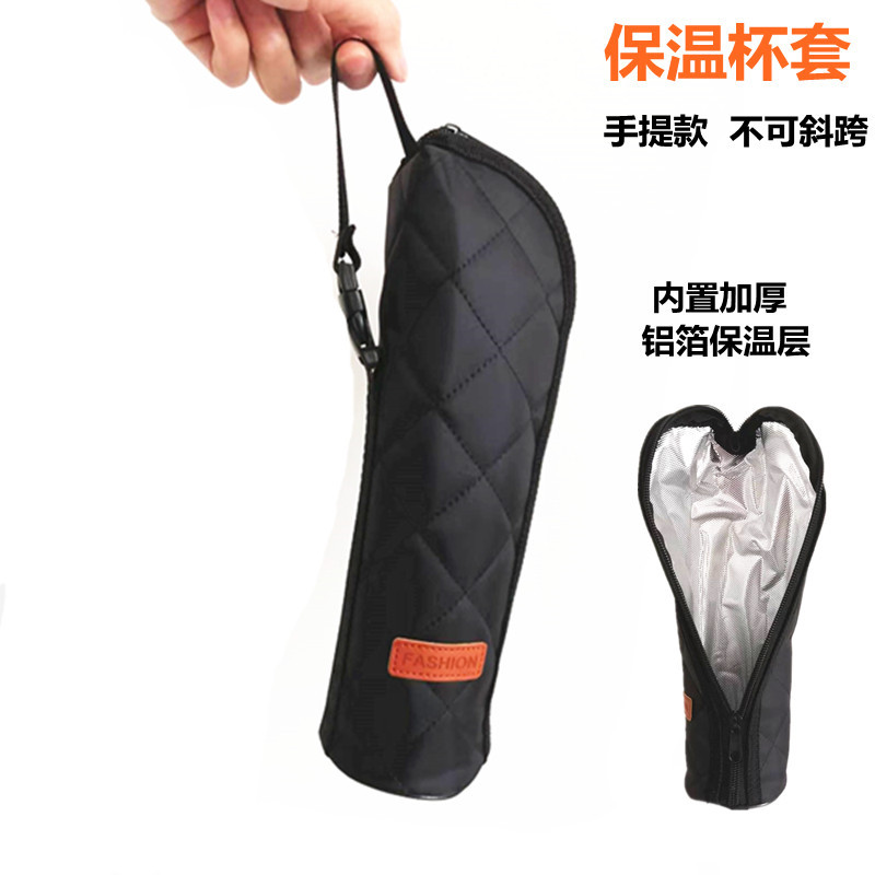 Cup Sleeve, Water Bottle Protective Cover, Three-Layer Thickened Cup Bag, Water Bottle Bag, Portable Water Bottle Bag, Full-Cover Water Bottle Sleeve, Portable Style