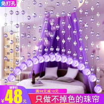 Bead curtain Crystal partition curtain Feng Shui Nordic net Red creative decoration door curtain Living room entrance aisle Toilet free hole