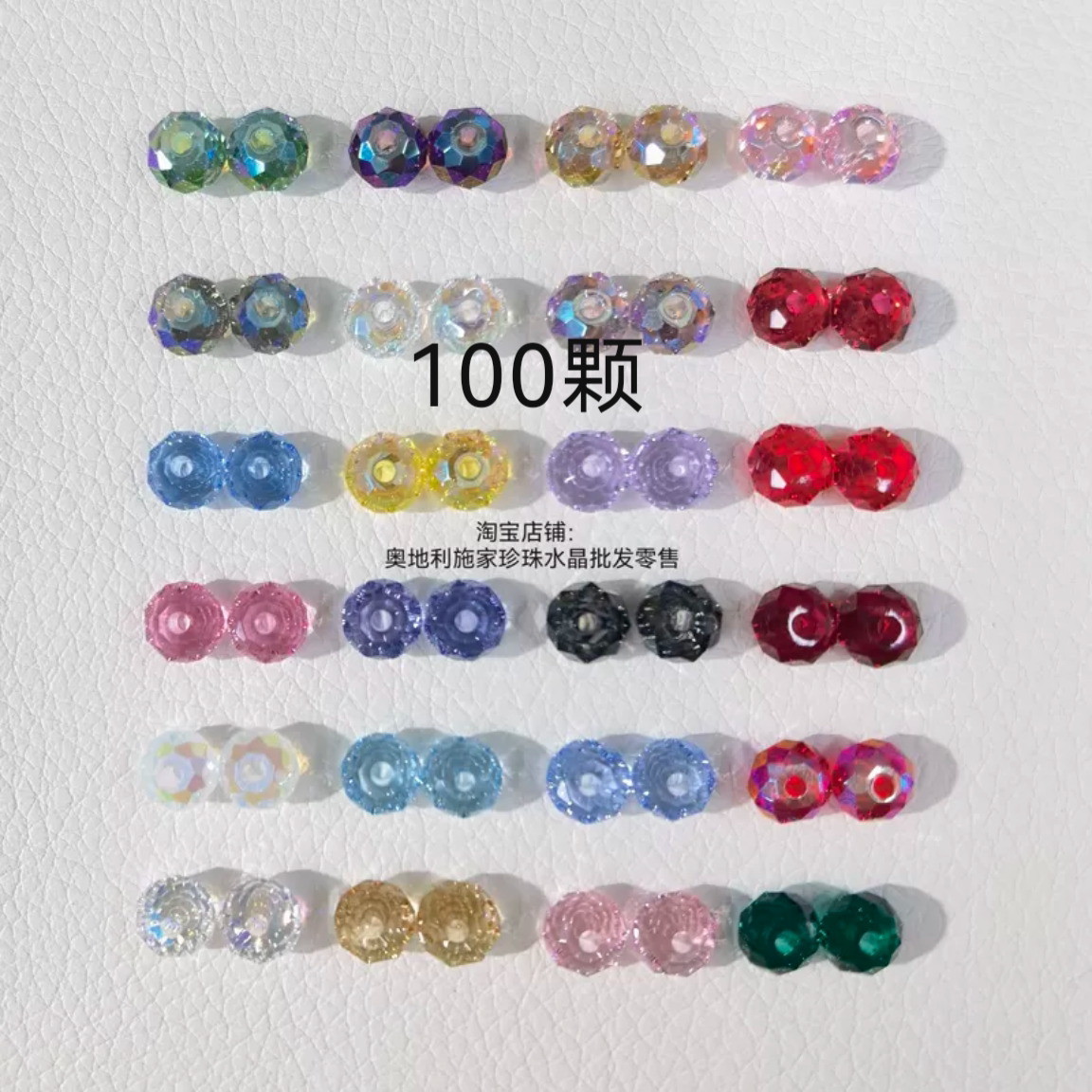 Shijia คริสตัลออสเตรีย นำเข้า ลูกปัดแบน 5040-6 มม. ลูกปัดลูกคิด สำหรับ DIY สร้อยข้อมือ สร้อยคอ กำไลข้อเท้า