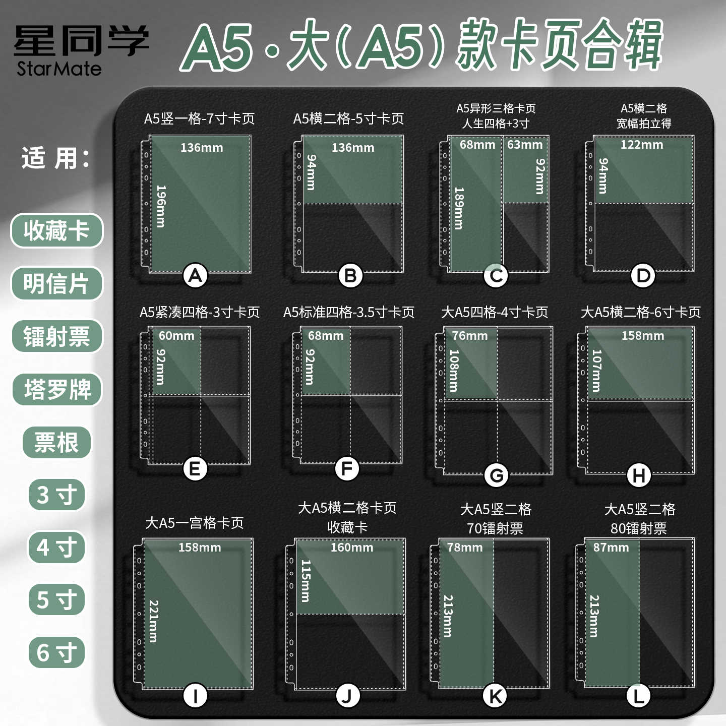 專用张真源5枚 张真源卡册一宫格钢琴- Top 5万件张真源卡册一宫格钢琴- 2026年7月更新