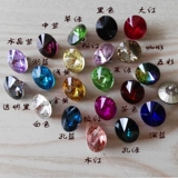 Круглый стразы одежды для одежды для кнопки кнопка кнопка Свитер. Мужчины и женщины 12/14