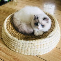 Oversized bowl-shaped cat grab board Big cat nest woven cat toy Vine nest Wicker cat bowl grind claw cat bowl shape