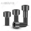 GB70 1 8 Grade 8 cup head hexagon screw bolt Cylindrical head high strength screw MM10M12M14M16
