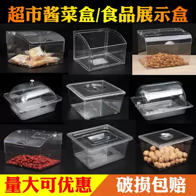 Supermarket food display box Plastic transparent bulk free-weighing dried fruit display box Cold pickles box fresh with lid