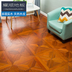 Oak Multi-Layer Solid Wood Composite Art Parquet Wooden Floor Household Wear-Resistant Environmentally Friendly Elm Floor Heating Factory Direct Sales 15