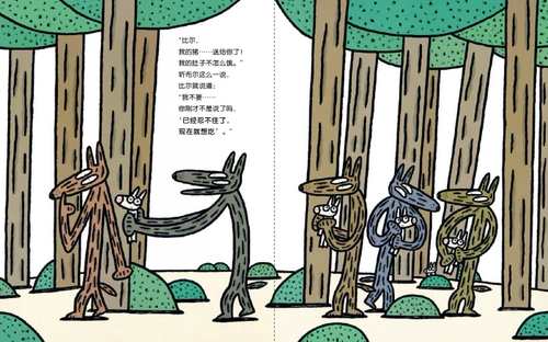 [Твердый переплет] Награждение!Подлинная живопись Отбор цветов книжка с картинками Гон Сида также картинка книга детского раннего образования Просвещение когнитивная книжка с картинками