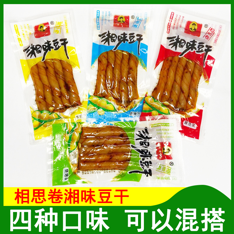 County Crown Old Dry Dads Xiangwei Bean Dry Phase Shot Spice Office Leisure Casual Hash called Little Snack Bean Gluten Tofu Bean Roll