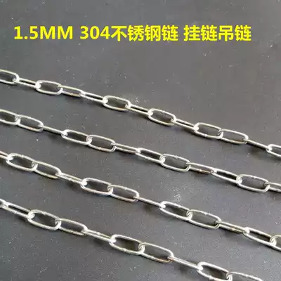 304 stainless steel chain hanging chain advertising chain fine iron chain stainless steel iron small iron fine strip fine