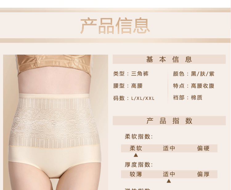 Quần bó 4 múi quần sau sinh Quần lót nữ bụng quần corset corset nhựa cao eo liền mạch đồ lót phụ nữ set quần lót nữ dễ thương