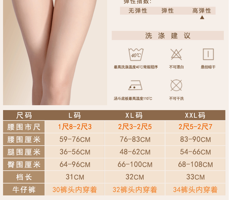 Quần bó 4 múi quần sau sinh Quần lót nữ bụng quần corset corset nhựa cao eo liền mạch đồ lót phụ nữ set quần lót nữ dễ thương