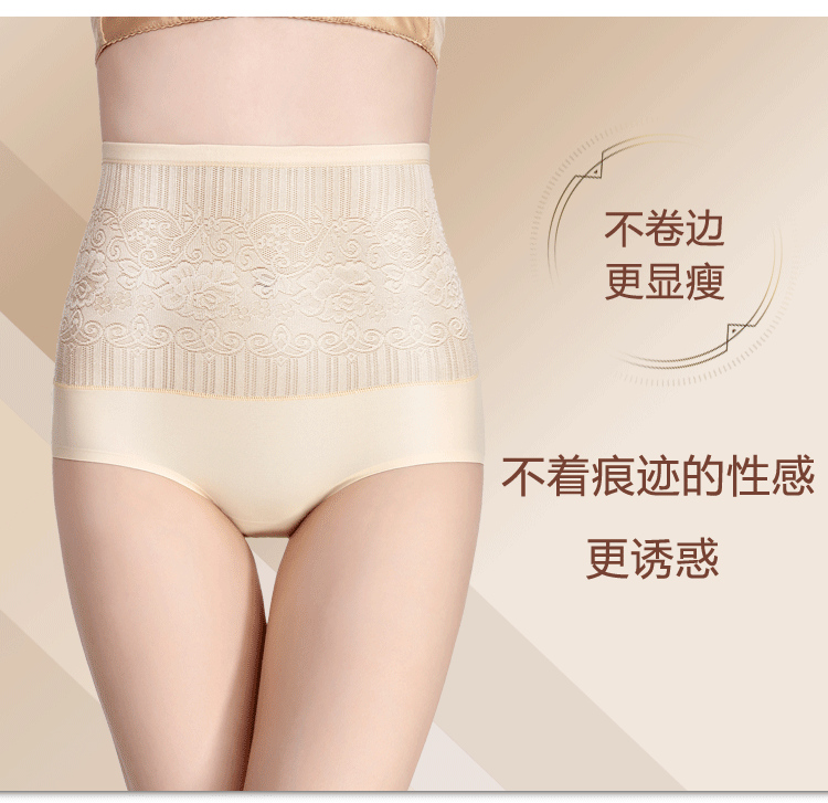 Quần bó 4 múi quần sau sinh Quần lót nữ bụng quần corset corset nhựa cao eo liền mạch đồ lót phụ nữ set quần lót nữ dễ thương