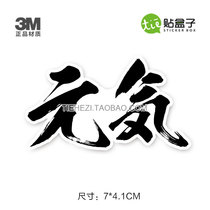 Rock Sticker Luggage Case Sticker Luggage Sticker Tide Brand Full Edition Guitar Skateboard Waterproof 3M Sticker