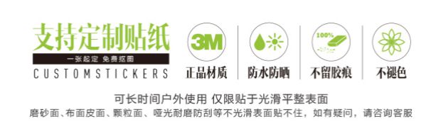 23 Nhật Bản Lucky phước lành phù hợp với điện thoại của Apple Dàn dán máy tính xách tay không thấm nước va li 3M - Phụ kiện máy tính xách tay miếng dán ốp máy tính casio 580