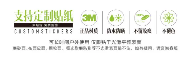 23 Nhật Bản Lucky phước lành phù hợp với điện thoại của Apple Dàn dán máy tính xách tay không thấm nước va li 3M - Phụ kiện máy tính xách tay miếng dán màn hình máy tính