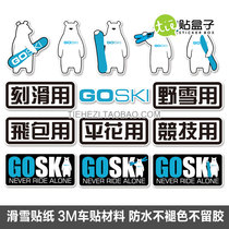Outdoor camping ski veneer scratch snowboard skateboard helmet bicycle suitcase waterproof 3M sticker