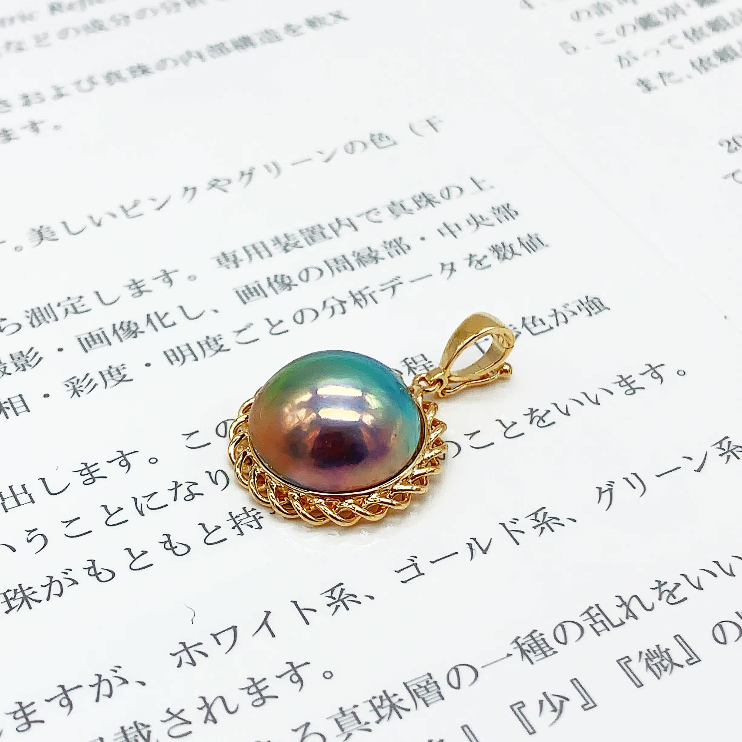 日本天然炫彩馬貝珍珠項鍊吊墜18k金黃亮面磨砂孔雀綠大點位活釦 日本天然炫彩馬貝珍珠項鍊吊墜18k金黃亮面磨砂孔雀綠大點位活釦