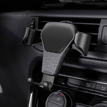 Car air outlet mobile phone holder creative car Gravity Mobile phone frame Machine car car interior decoration snap button type